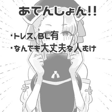 のろいきしまとめ(..)φ2