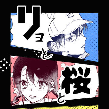 11/7 新刊サンプル