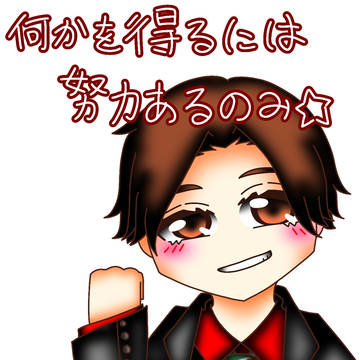Twitterに載せたイラスト達2