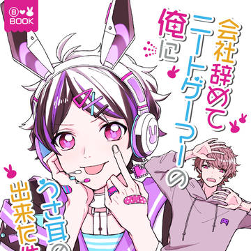 11/7 FULL BLOOM SEASON19 エイブラ合同誌