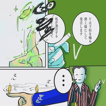 【ヴィエ】〜北野正念龍(キタノジェネラル)と古賀時雨の出会い〜