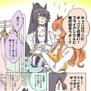 マヤブラショッピング
