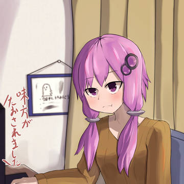 味方の死にざまに不満のあるゆかりさん