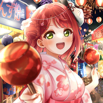 虹ヶ咲の夏