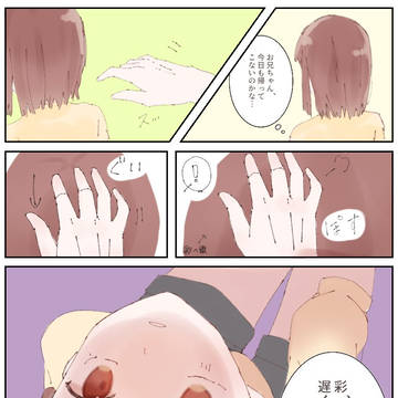 立花彩誕生日記念〜!