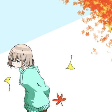 芹沢あさひ(秋)