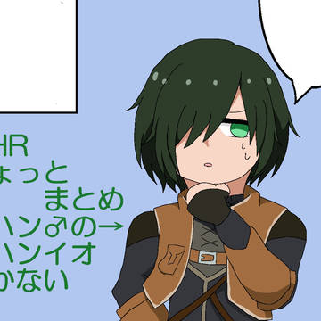 MHR ハン♂イオ