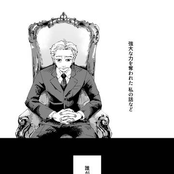 読み切りの漫画