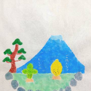 レモンさんとミントくん