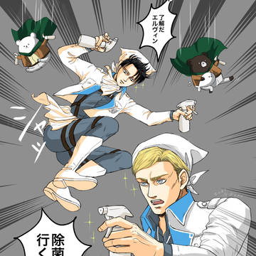ツイッターログ