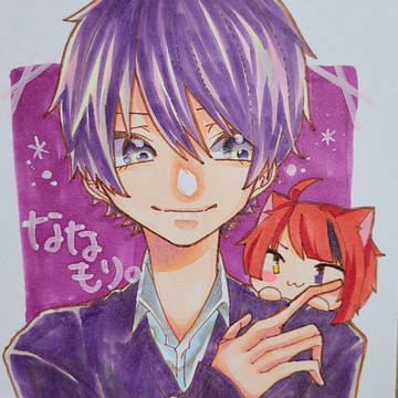 ななもり。くん