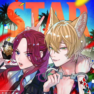 STAR BUDDY －ビューティ＆リトルビースト－