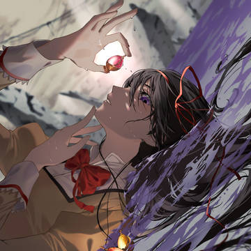ほむら