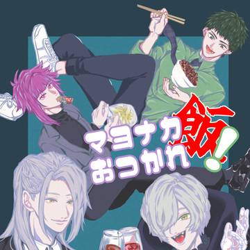 11/7 FBS19真夜中合同誌サンプル