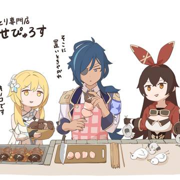 原神はやきとりを焼くゲーム
