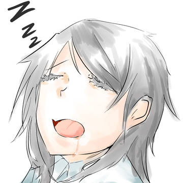 眠い
