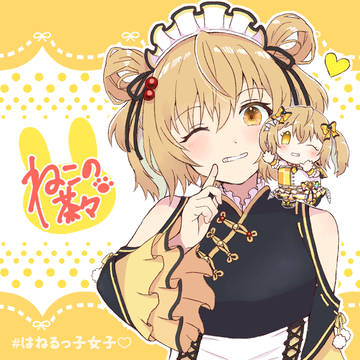 はねるあーとなどまとめ2021.6～