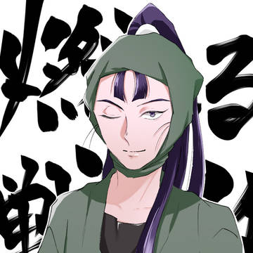 燃える戦国作法