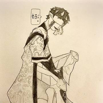始皇帝
