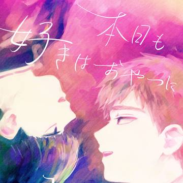 11/7新刊ほぼ全文公開