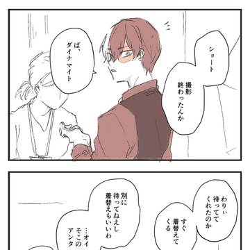 MHAログ