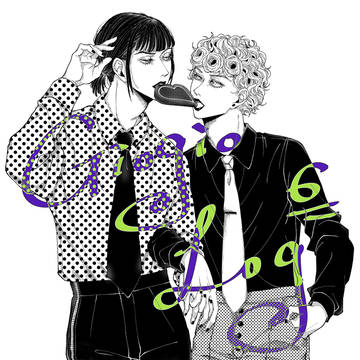JOJO log 6