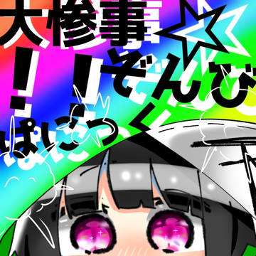 小説の表紙