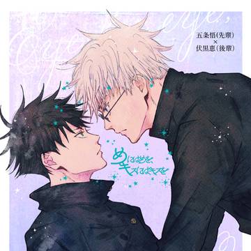 妖言8新刊ｻﾝﾌﾟﾙ※通販追記