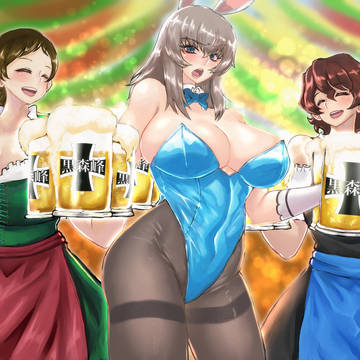 黒森峰オクトーバーフェスト