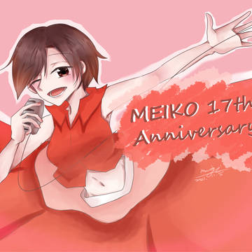 MEIKO 17th