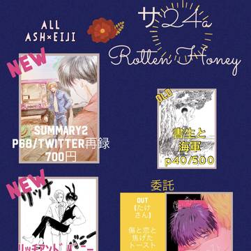11/7幸在9お品書き&サンプル