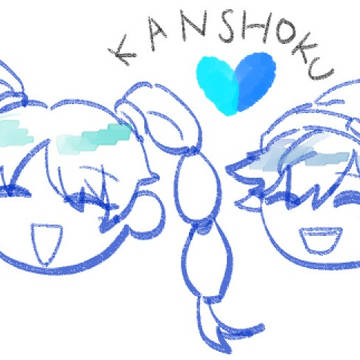 ツイログ