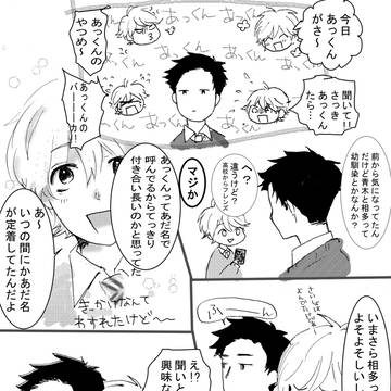 いだーお