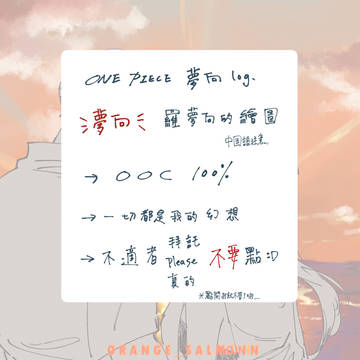 夢繪