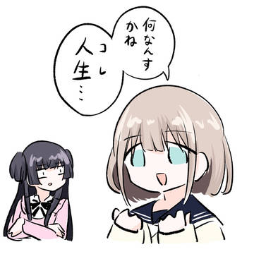 あさひ