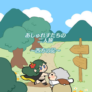 【11/7 刻印の誇り13】新刊サンプル