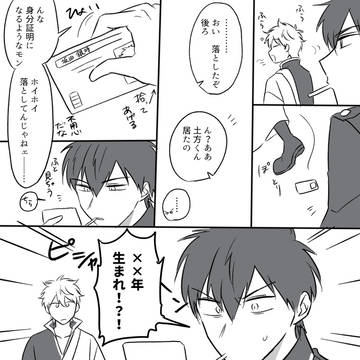 まとめ