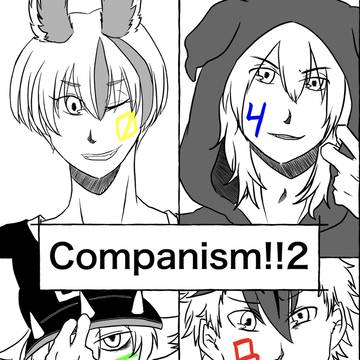 ST10新刊『Companism!!2』サンプル