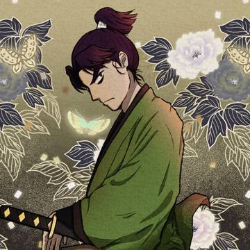 和