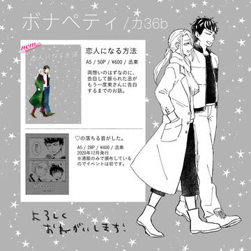 11/7お品書き
