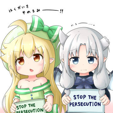 はくがいをやめるみー。