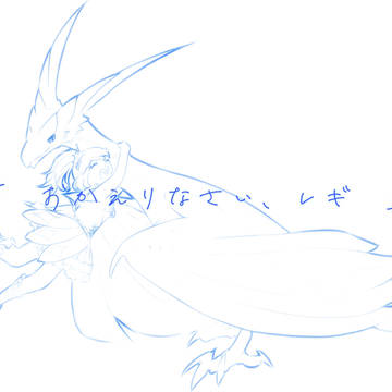 ただいま。