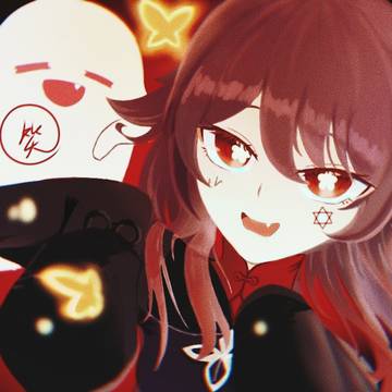 嗷！