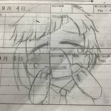 大泣き敦くん