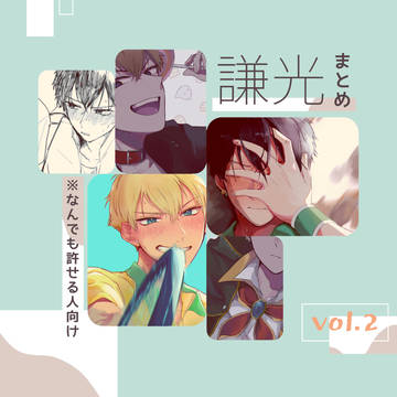 テニス2