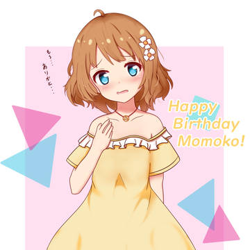 周防桃子生誕祭2021