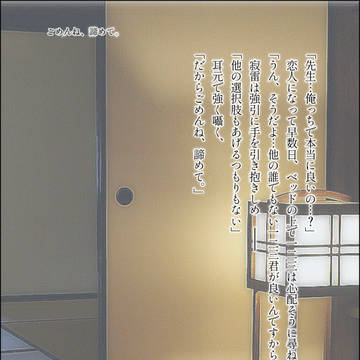 寂ひふ140字SS#2