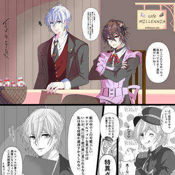 ハロウィンルシサン