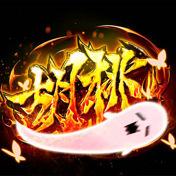 胡桃(Hu Tao) ロゴ