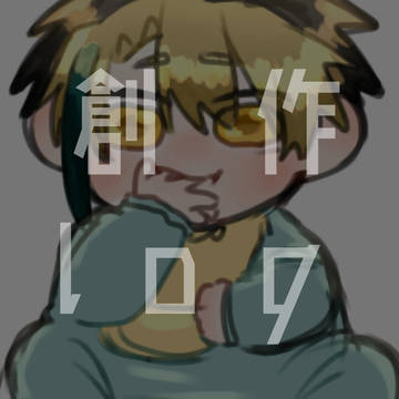 創作3